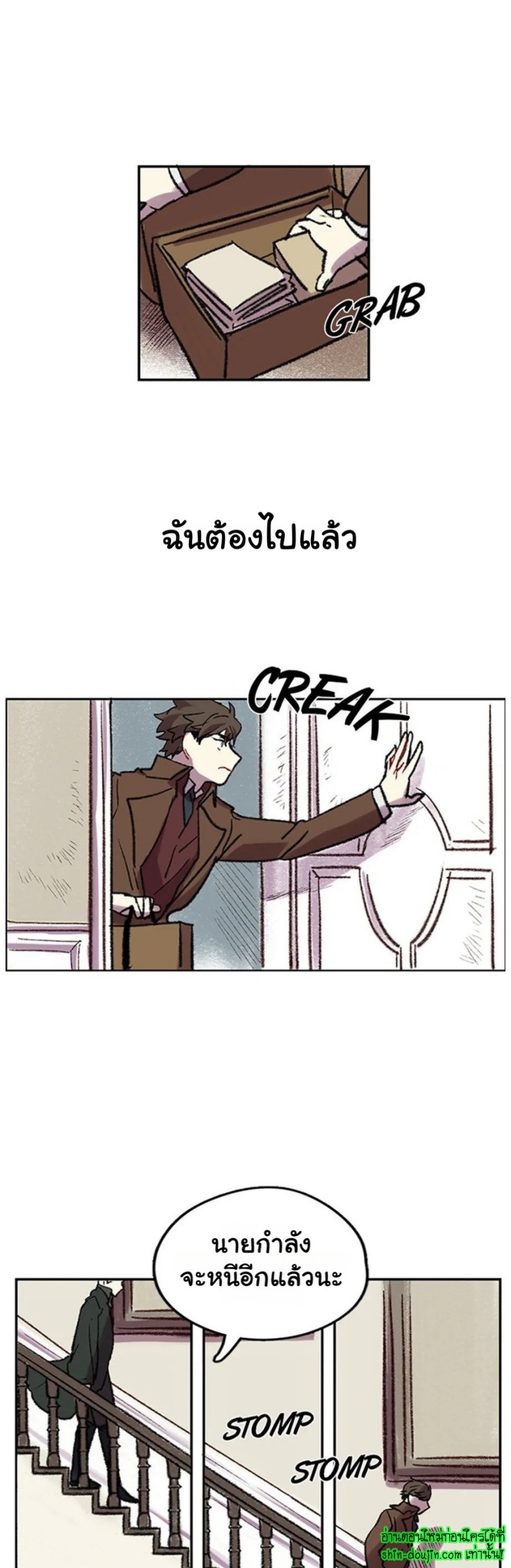 The smiling portrait EP 9